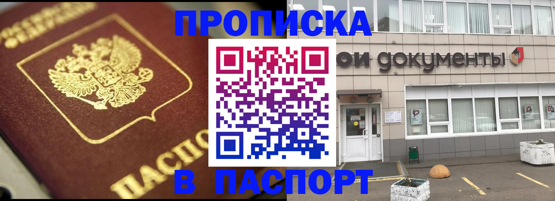 где прописаться в Лодейном Поле